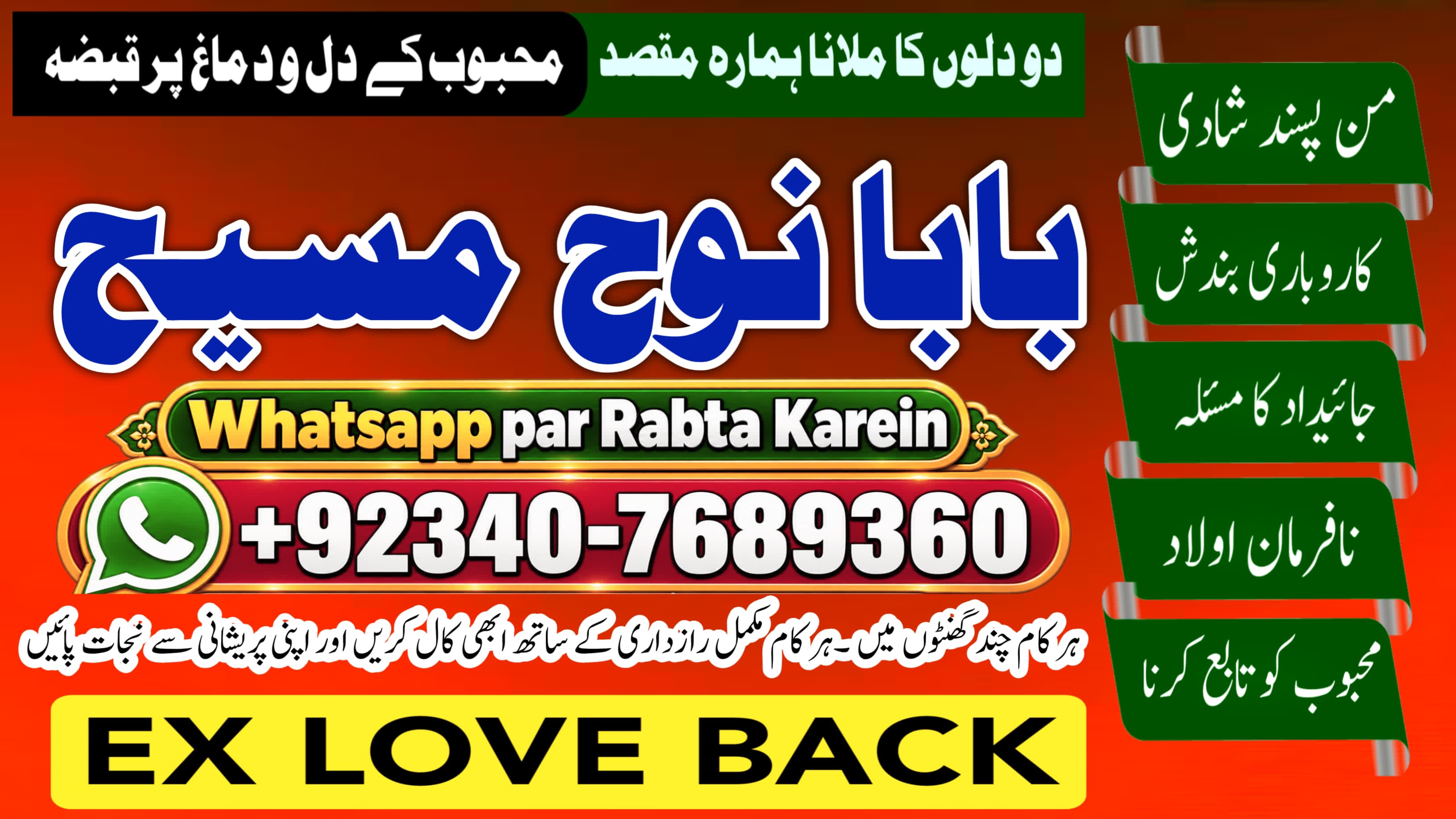 Amil Baba & Bangali Baba  Aamil Baba  Taweez Online  Kala Jadu Kala Jadoo  Astrologer   Specialist Karac