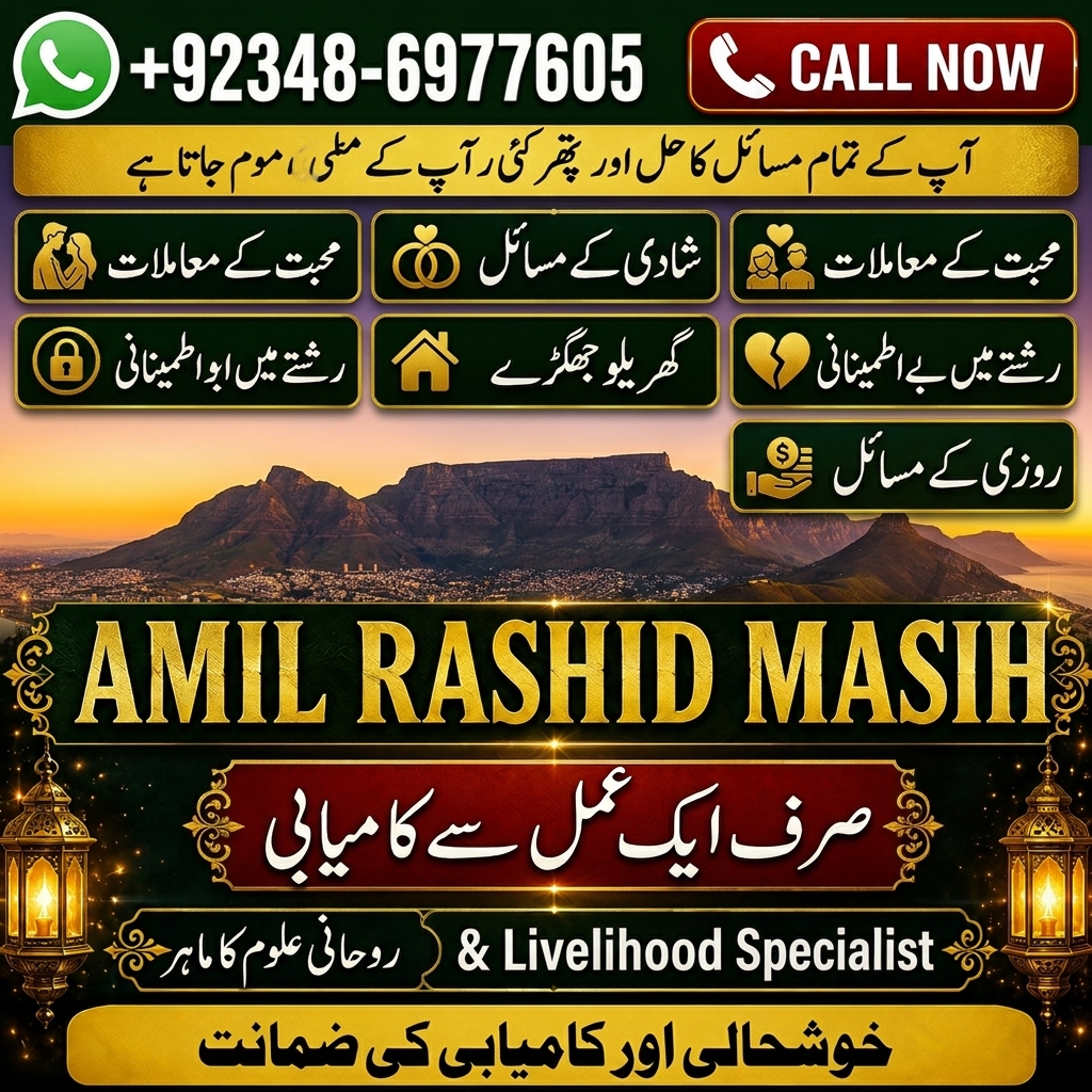 Amil Baba Official in Tando Jam  Expert Amil Baba Online  Traditional Personal Consultation Worldwide - Bike Mech in Carlisle