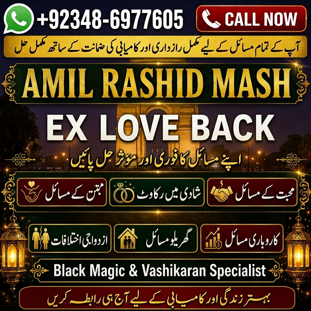 Amil Baba Official in Zhob  Expert Amil Baba Online  Traditional Personal Consultation Worldwide
