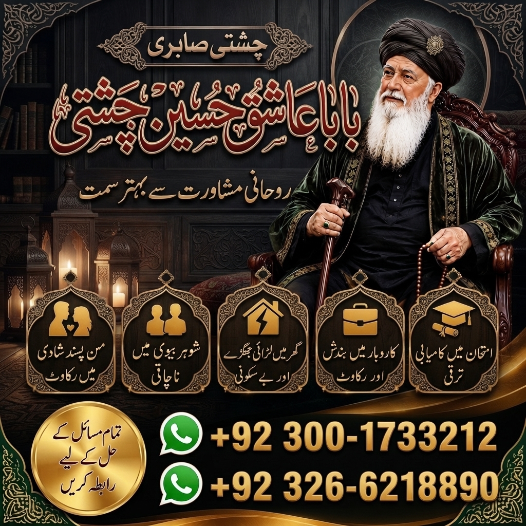 Amil Baba Services  Amil Baba Gujrat  Amil Baba Kharian  Amil Baba Kuwait - Bikes / Motorcycles in Chichester