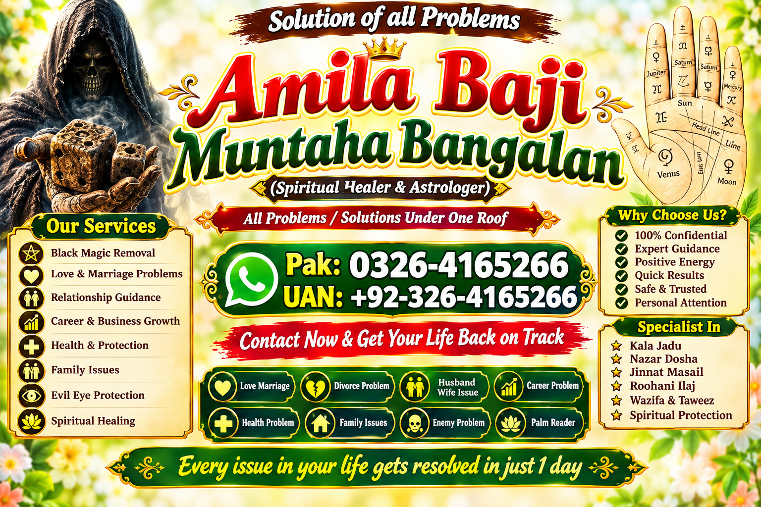Kala Jadu Amil Baba In Pakistan Asli Amil Baba In London, Amil Baba In UK