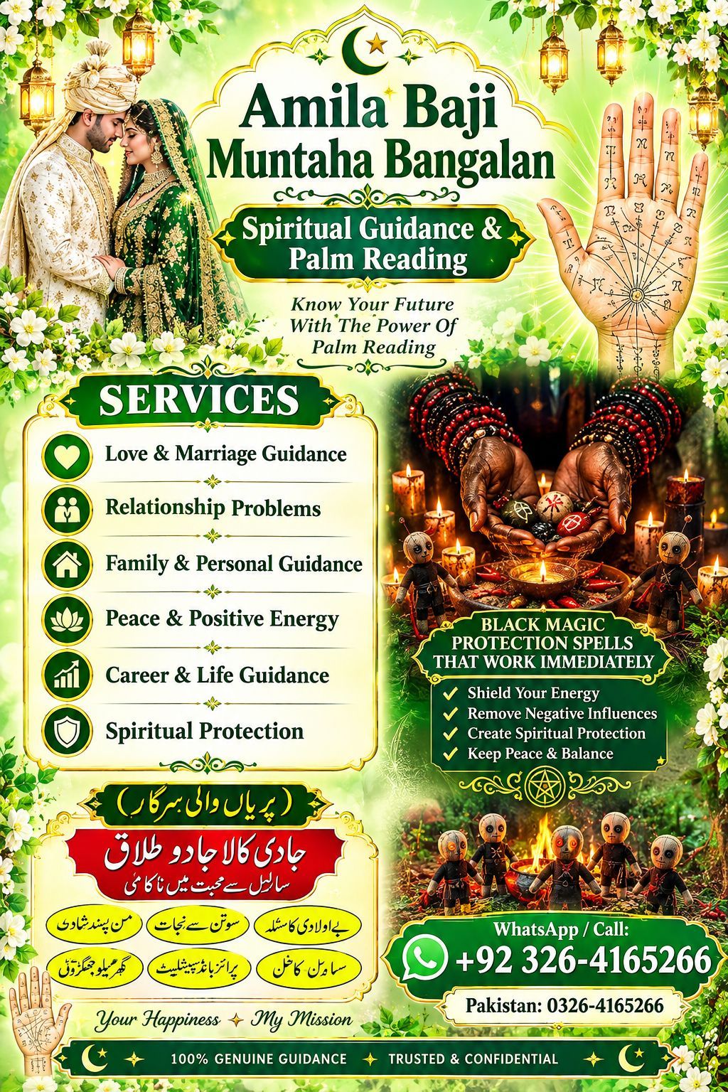 Kala Jadu Amil Baba In Pakistan Asli Amil Baba In London, Amil Baba In UK - Astrologer in Qidfa