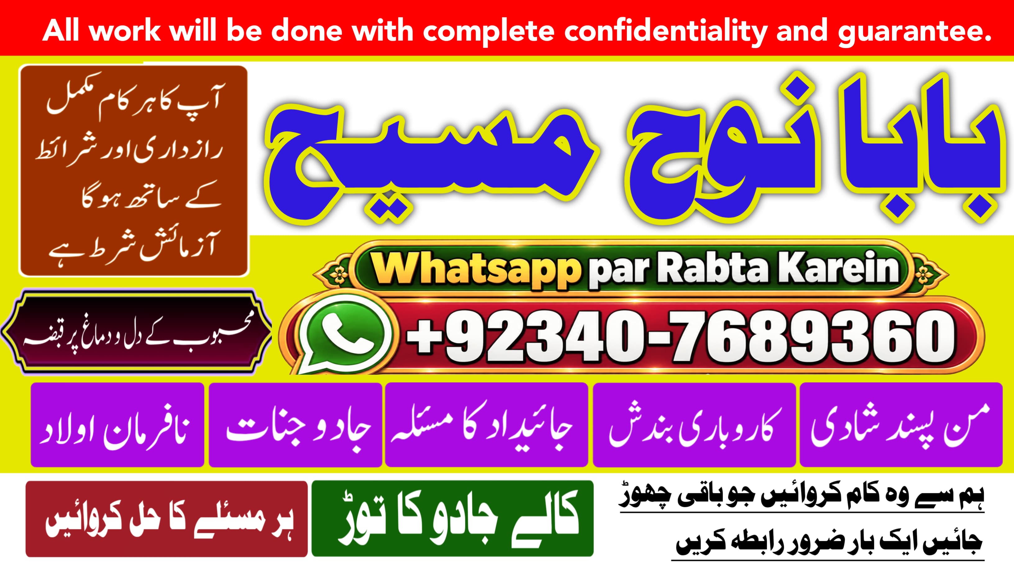 Best Amil Baba In Lahore  Kala Jadu Lahore  Rohani Amil In Lahore  Amil In Lahore  Kala Jadu Expert Lahore  NO1 Of - Auto parts in Manama