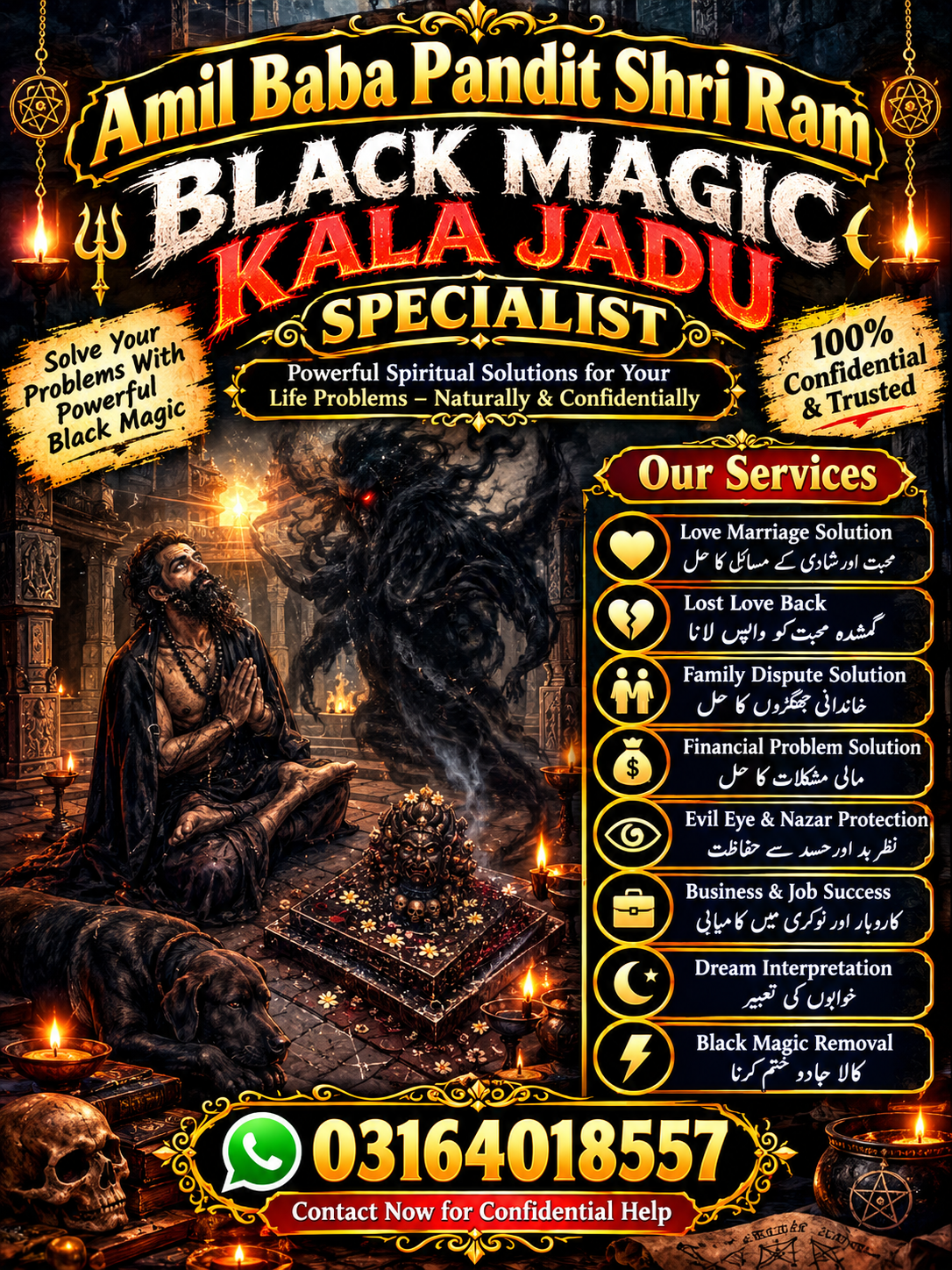 Amil Baba Kala Jadu Specialist In London Kala Jadu & Amil Baba In London Amil Baba Best Kala Jadu In Canada - Boutique in Abu Dhabi