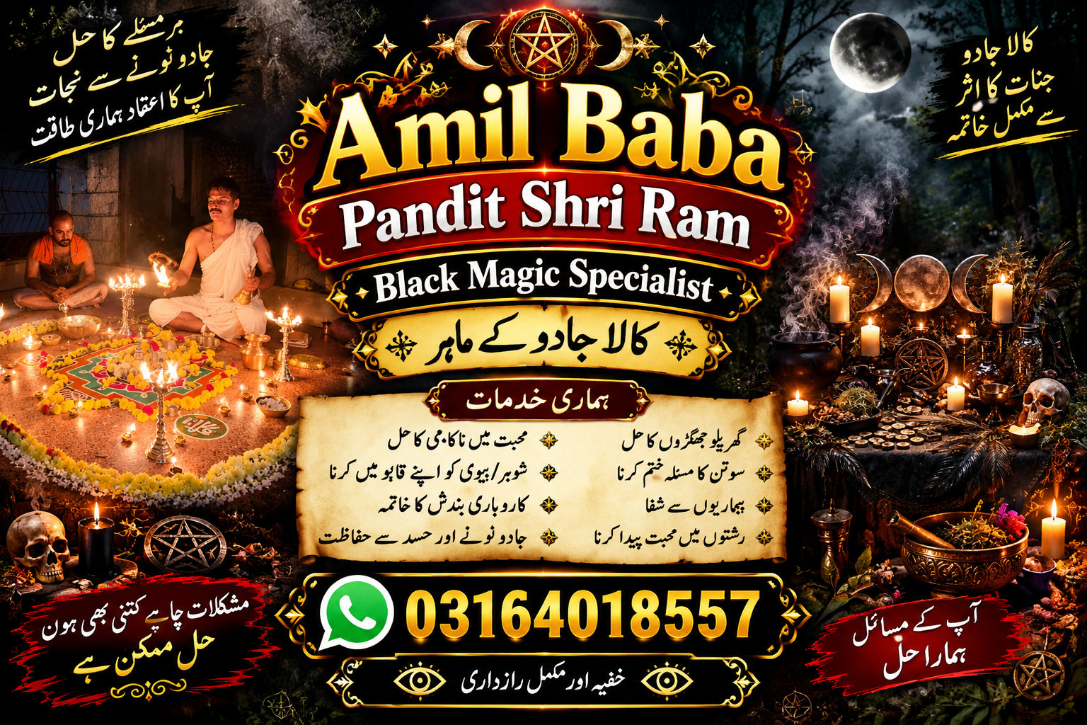 kala Jadu Amil Baba In Pakistan Amil Baba In Pakistan Famous Kala Jadu In Canada - Accessories in Edinburgh