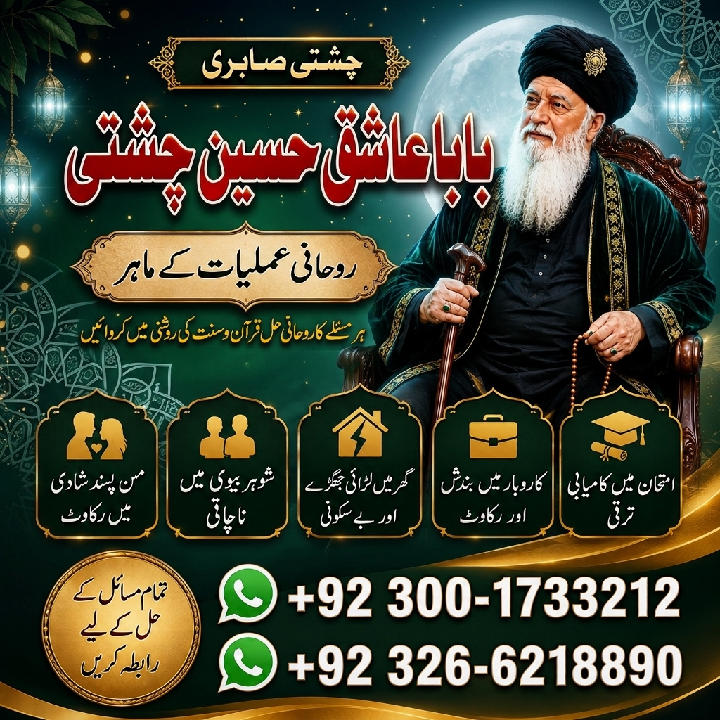 Amil Baba Sahiwal  Amil Baba Chichawatni  Amil Baba Armenia  Private Online Guidance — Bikes / Motorcycles in Chelmsford