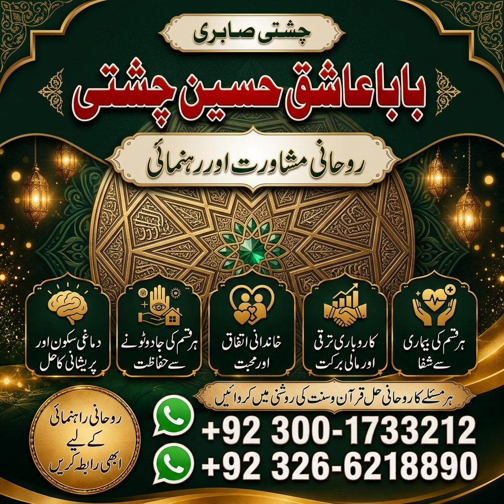 Amil Baba Bahawalpur  Amil Baba Yazman  Amil Baba Uruguay  Family and Relationship Guidance — Auto Rickshaw in Carlisle