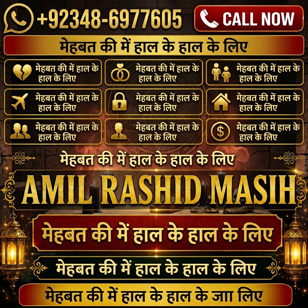 Expert Amil Baba in Windsor, UK  Amil Baba Official in Minneapolis, USA  Authentic Amil Baba  Amil Baba Online Servic — Bike Mech in Chester
