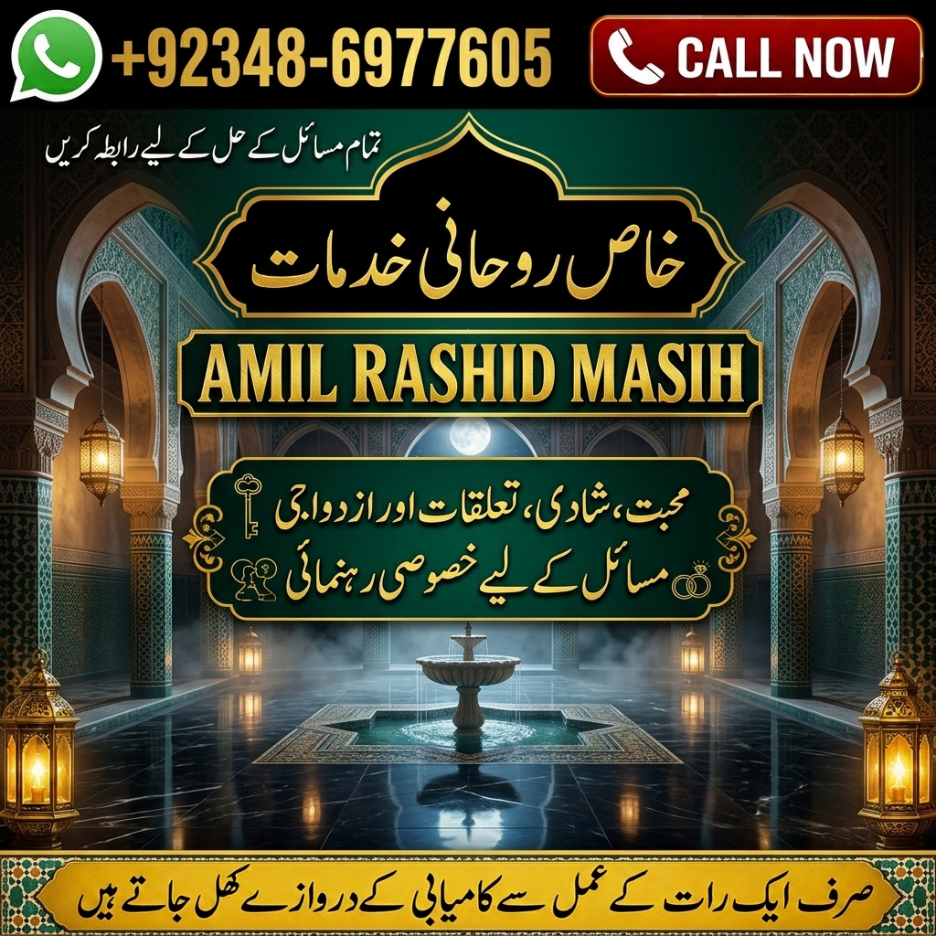 Amil Baba Baku  Amil Baba Azerbaijan  Amil Baba Caucasus Region  Amil Baba Online Spiritual Guidance  Amil Baba Roha — Bike Mech in Chelmsford