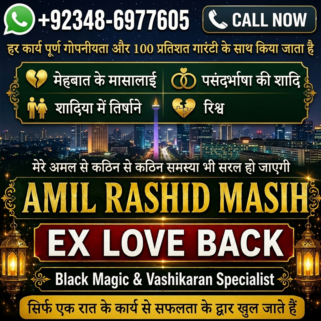 Amil Baba Algiers  Amil Baba Algeria  Amil Baba North Africa  Amil Baba Online Spiritual Guidance  Amil Baba Rohani — Bicycle Mech in Carlisle