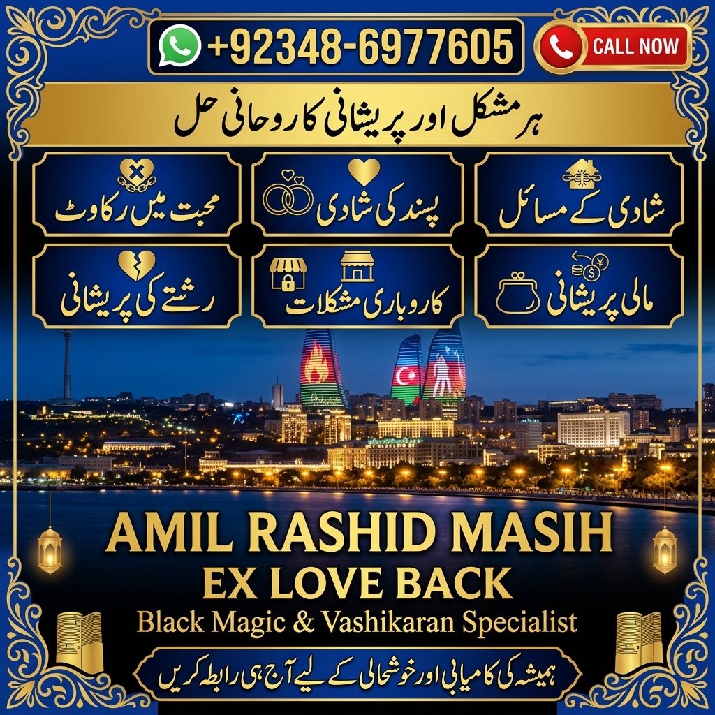 Amil Baba Tunis  Amil Baba Tunisia  Amil Baba North Africa  Amil Baba Online Spiritual Guidance  Amil Baba Rohani Il — Auto Spare Parts in Canterbury