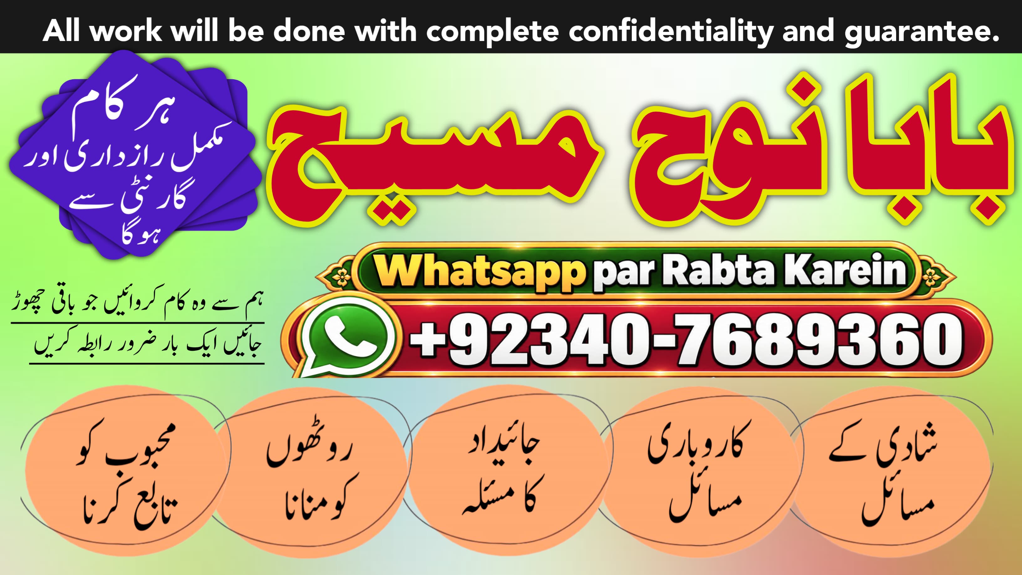 Authentic Amil Baba In Pakistan  Best Amil In Pakistan  Trusted Aamil In Pakistan  Rohani Amil Pakistan Expert  NO1 - Auto parts in Qidfa