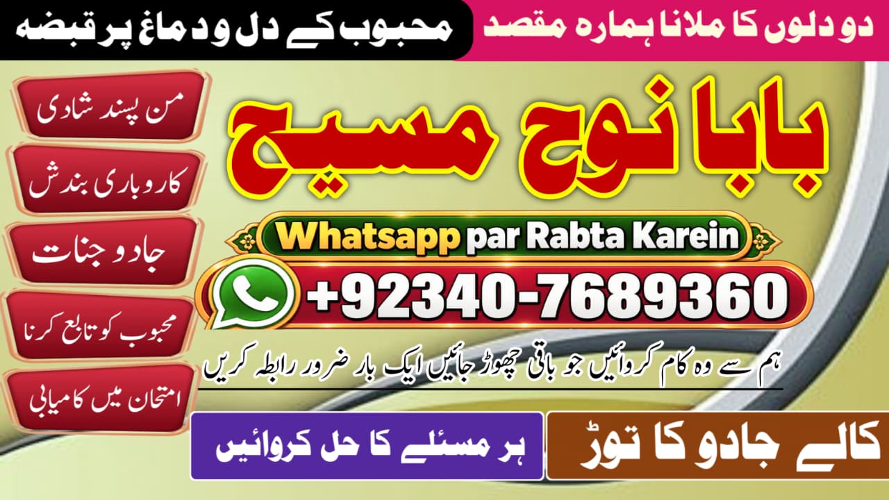Kala Ilam Expert & Specialist In Bahawalpur, Sargodha, Sialkot, Sheikhupura, Rahim Yar Khan, Jhang, Dera Ghazi Khan & Gu - Auto Painting in Jebel Ali