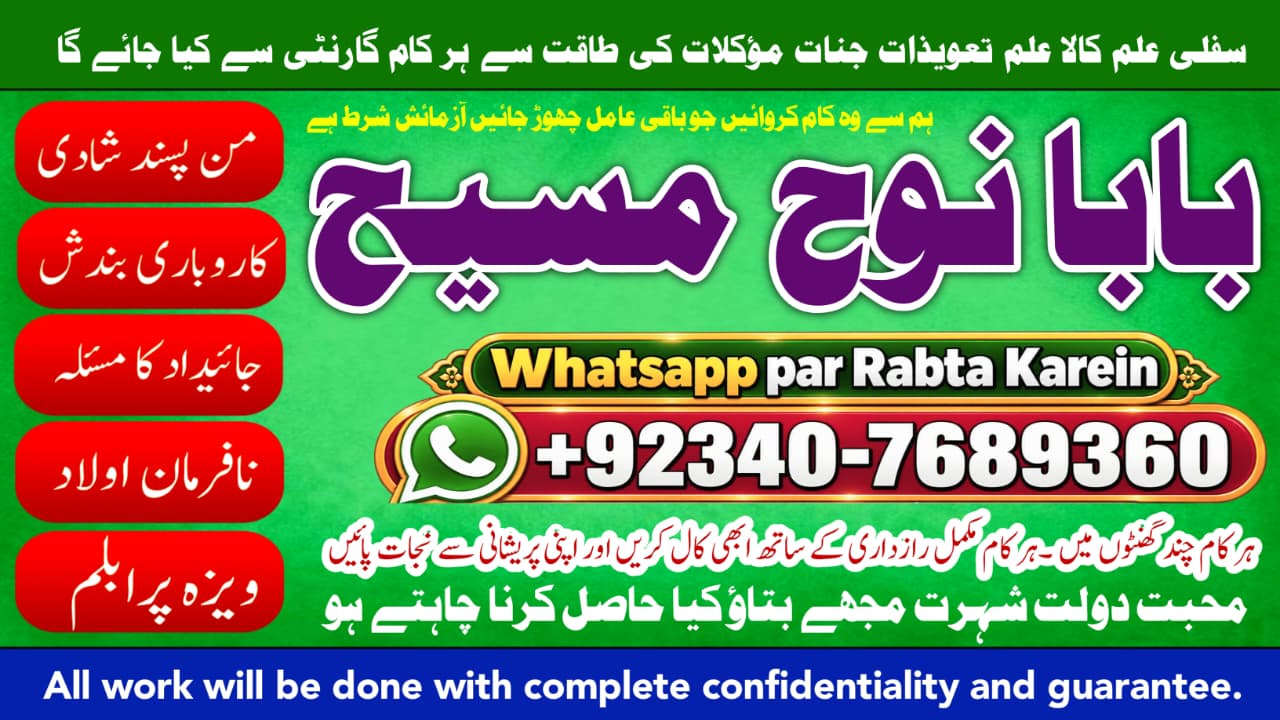 Kala Ilam Expert & Specialist UK, USA, UAE, London, Canada, England, America, Italy, Germany, Dubai, Saudia Arab, Oman & - Auto parts in Masfout