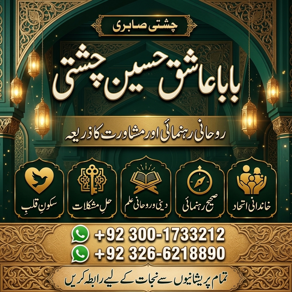 Amil Baba Official Suriname  Amil Baba Guyana  Amil Baba Ecuador  Ashiq Hussain Chashti - Bike Mech in Carlisle
