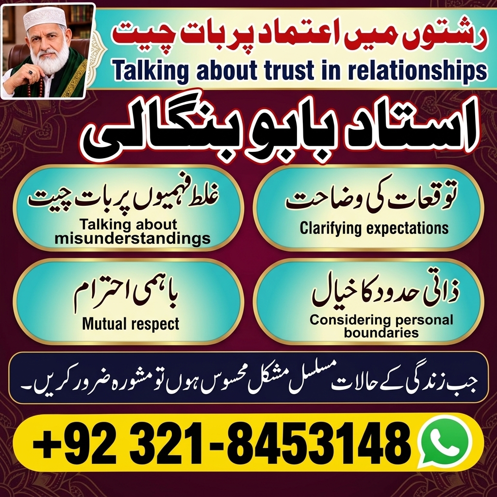 Amil Baba England  Spiritual Advice  Dua Guidance  Personal Mashwara