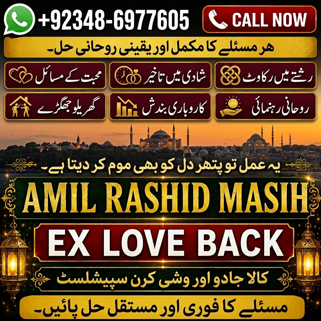 Amil Baba Jakarta  Amil Baba Indonesia  Amil Baba Southeast Asia  Amil Baba Online Spiritual Guidance  Amil Baba Roh