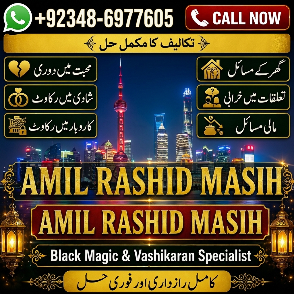 Amil Baba Dhaka  Amil Baba Bangladesh  Amil Baba South Asia  Amil Baba Online Spiritual Guidance  Amil Baba Rohani I — Auto Rickshaw in Carlisle