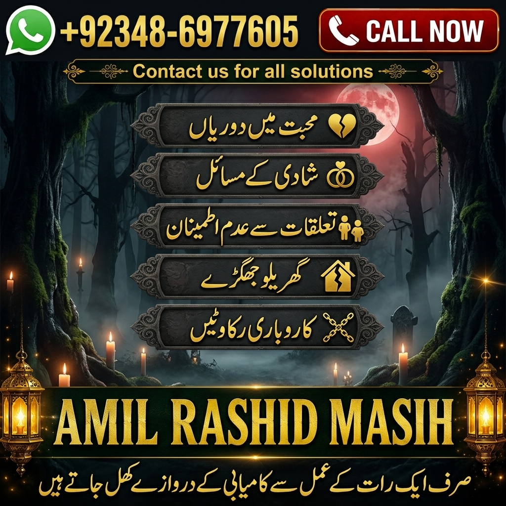 Amil Baba Stockholm  Amil Baba Sweden  Amil Baba Northern Europe  Amil Baba Online Spiritual Guidance  Amil Baba Roh — Bicycle Mech in Coventry