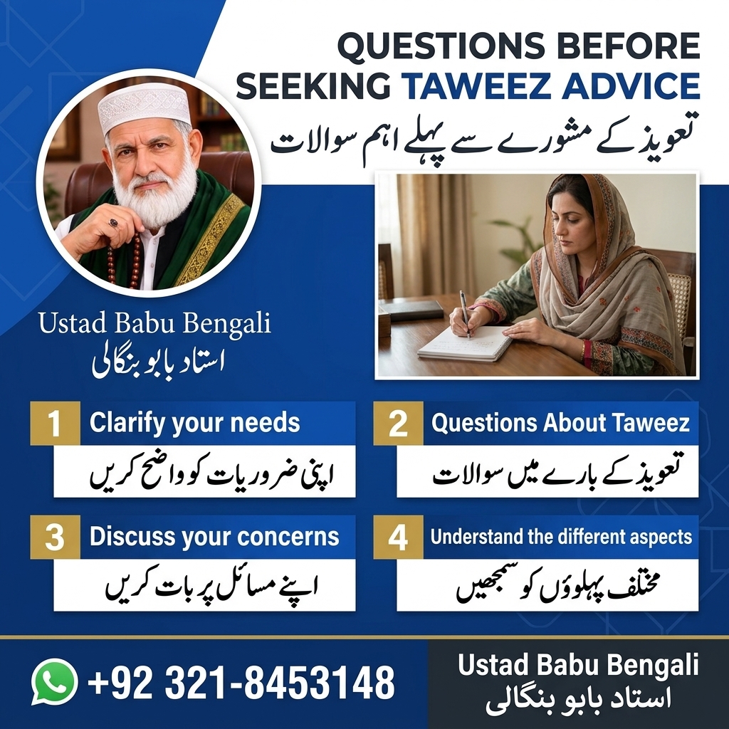 Amil Baba Melbourne  Rohani Consultation  Islamic Advice  Istikhara — Astrologer in Downtown Core