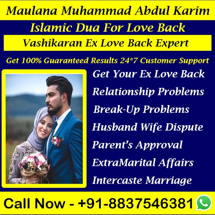 Husband wife divorce problem solution in maulana baba ji in delhi mumbai punjab delhi rajasthan - Astrologer in Coimbatore