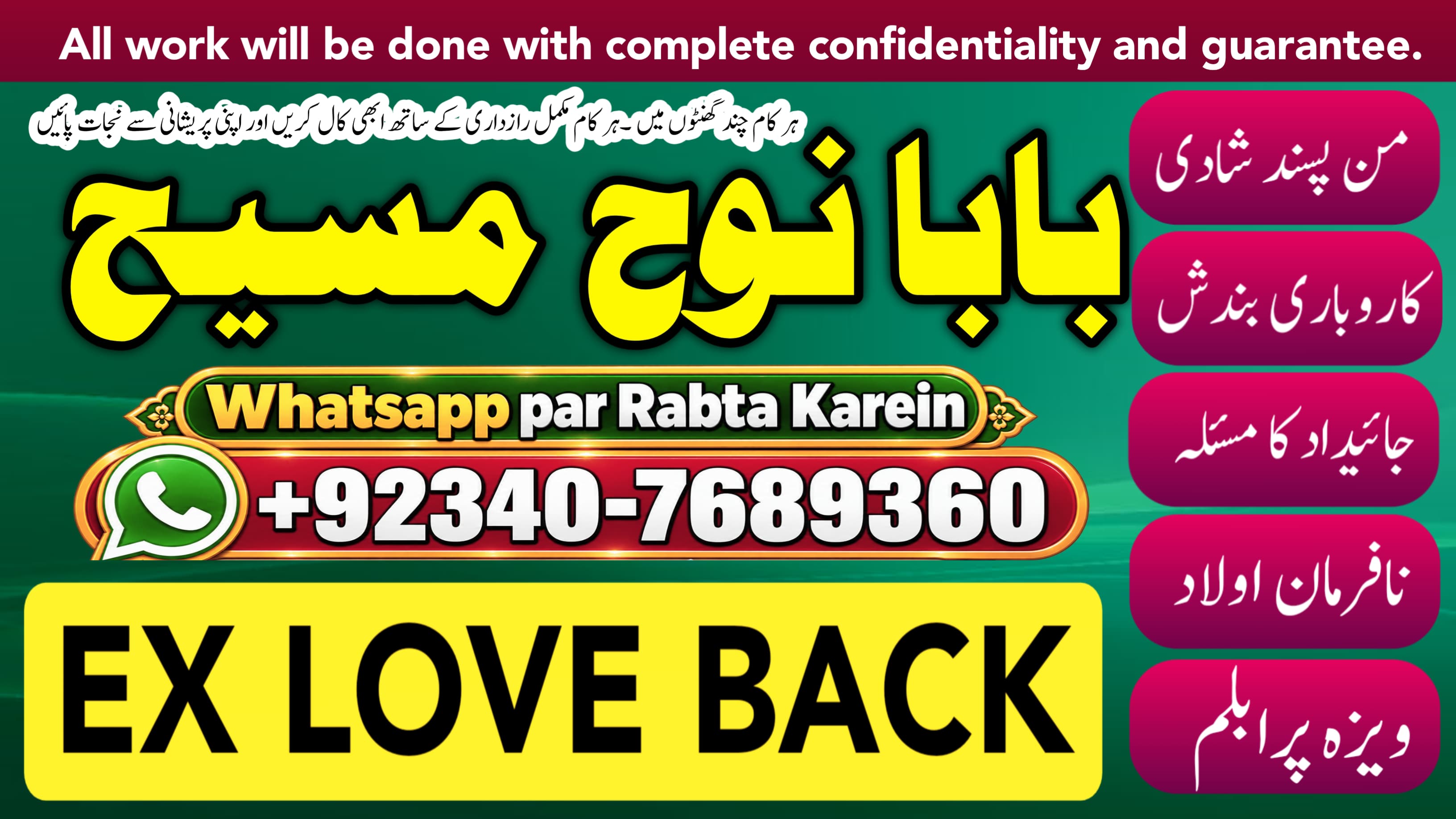 Amil Baba Contact Number  Kala Ilam Specialist Karachi  Amil Baba Islamabad Contact Number  Amil In Islamabad  NO1 - Auto parts in Dibba Al-Hisn