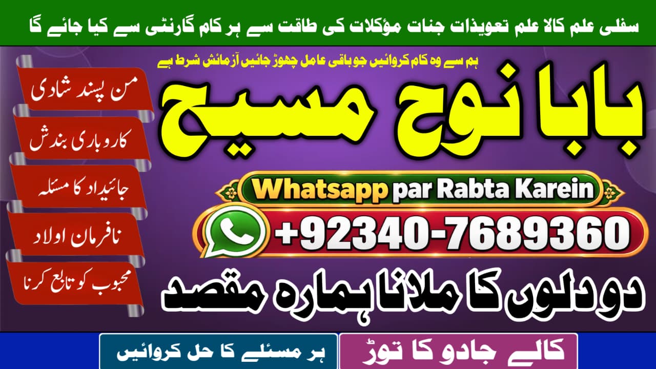Kala Ilam Expert & Specialist Italy  Kala Ilam Expert Kuwait  Kala Ilam Expert & Specialist Malaysia  NO1 WorldWide - Auto Painting in Masafi