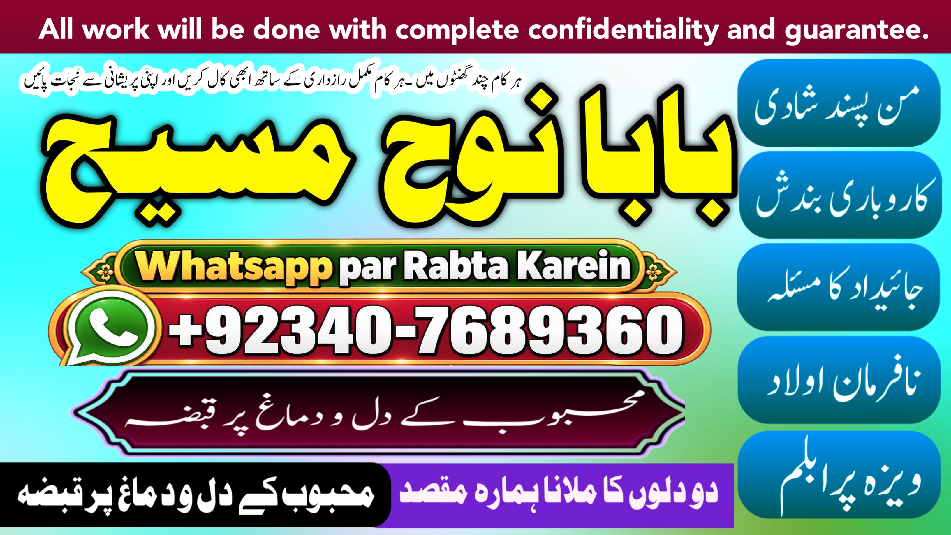 Online Amil Baba Rawalpindi Contact Number  Amil Rawalpindi  Kala Ilam Specialist Rawalpindi  Amil Baba Karachi  NO