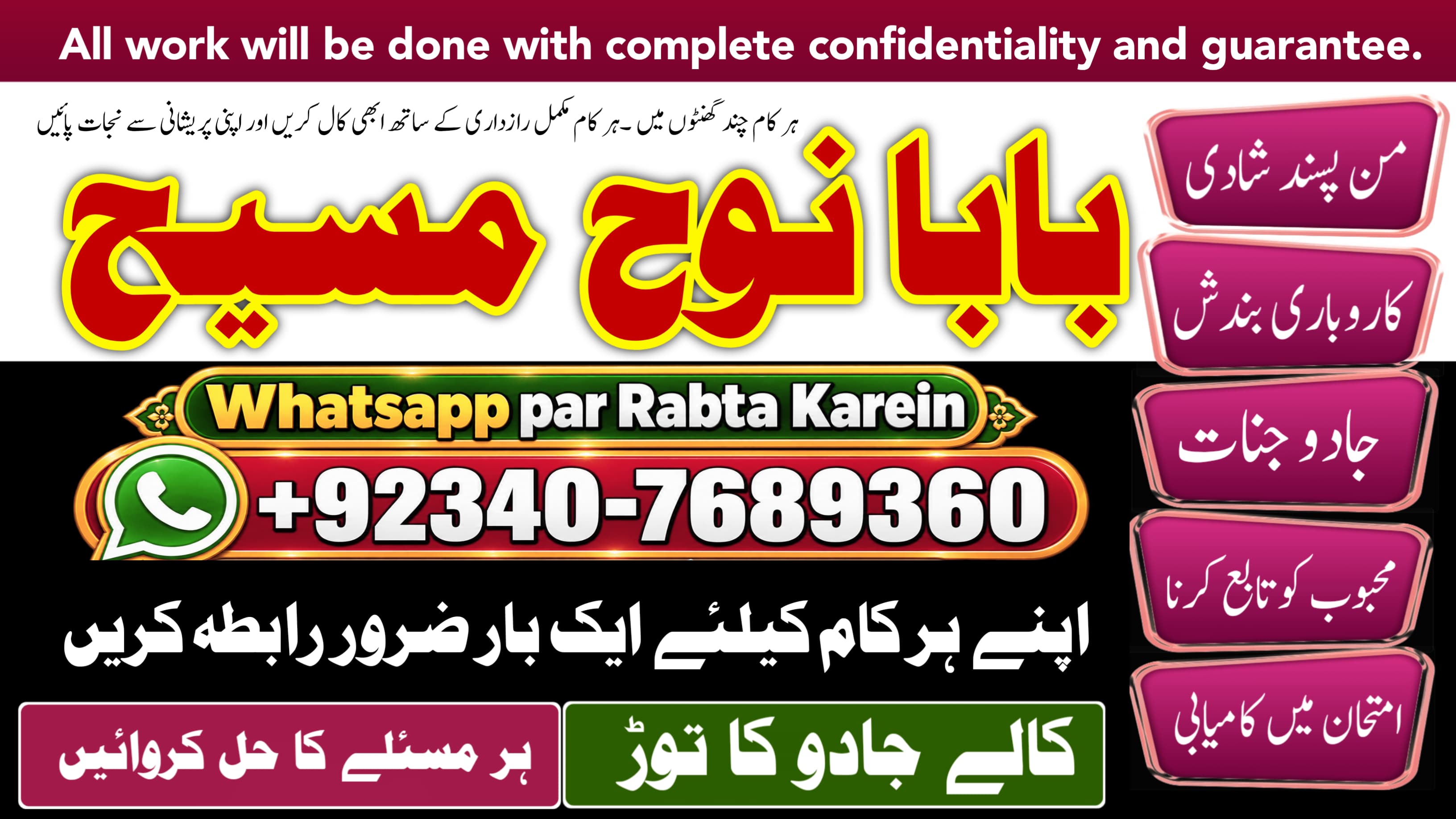 Online Specialist  Kala Jadu Expert & Specialist USA  Kala Jadu Expert UAE & Italy  NO1 WorldWide - Auto Rickshaw in Dibba Al-Hisn