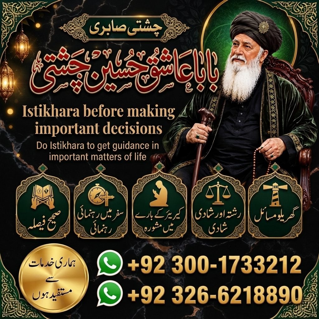 Amil Baba Official Burkina Faso  Amil Baba Mali  Amil Baba Guinea-Bissau  Ashiq Hussain Chashti — Auto Spare Parts in Bristol