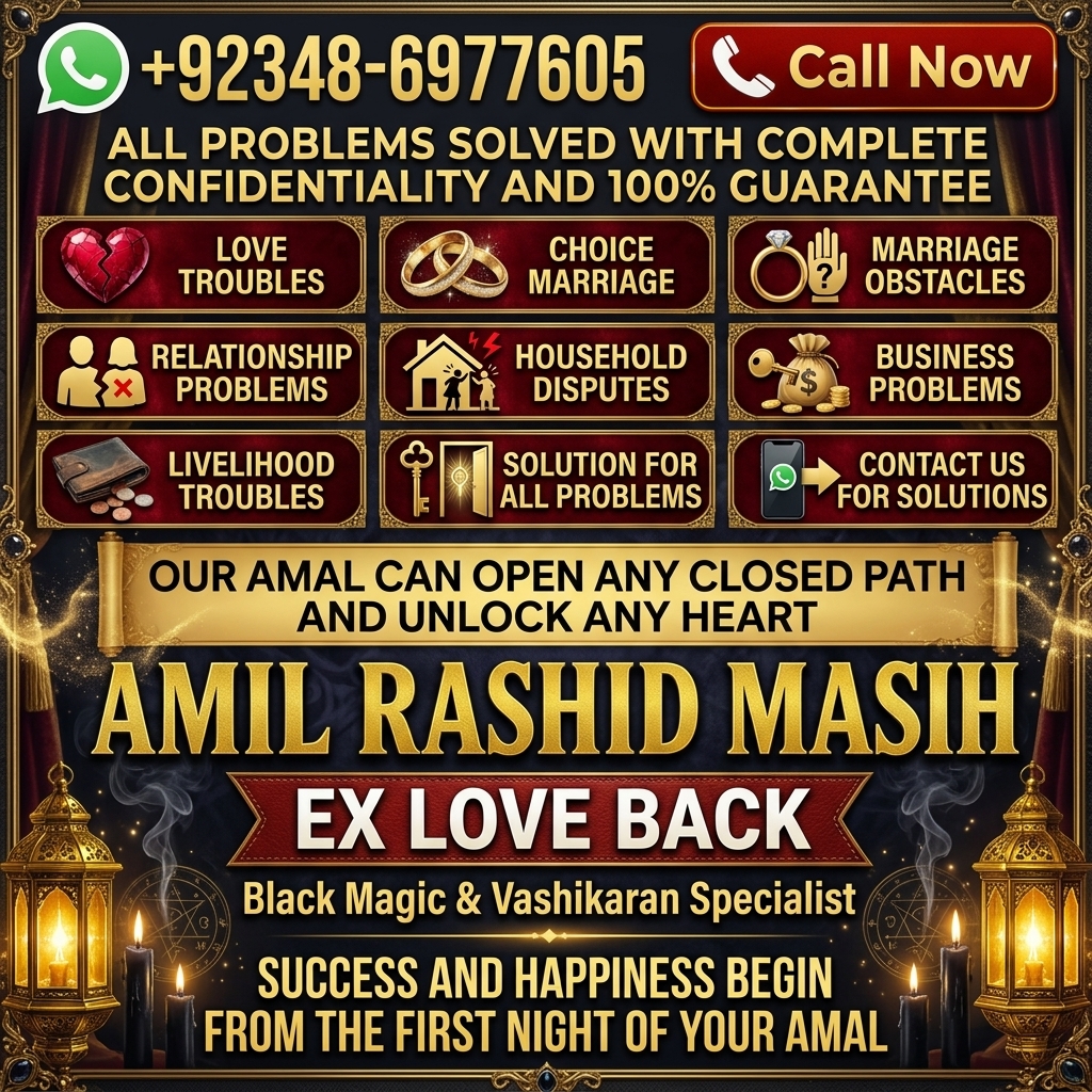 Amil Baba Belgrade  Amil Baba Serbia  Amil Baba Southeast Europe  Amil Baba Online Spiritual Guidance  Amil Baba Roh
