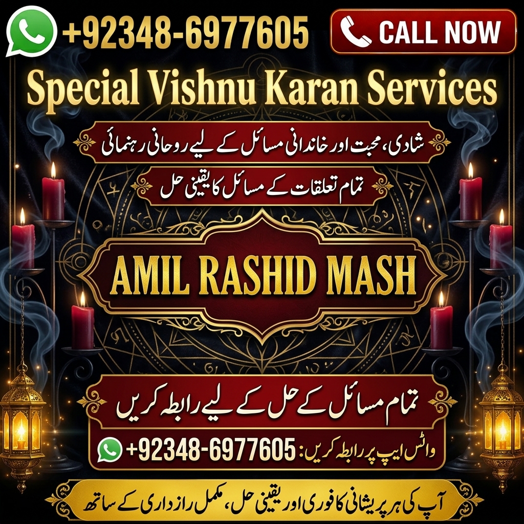 Amil Baba Port Louis  Amil Baba Mauritius  Amil Baba Indian Ocean  Amil Baba Online Spiritual Guidance  Amil Baba Ro - Bikes / Motorcycles in Coventry