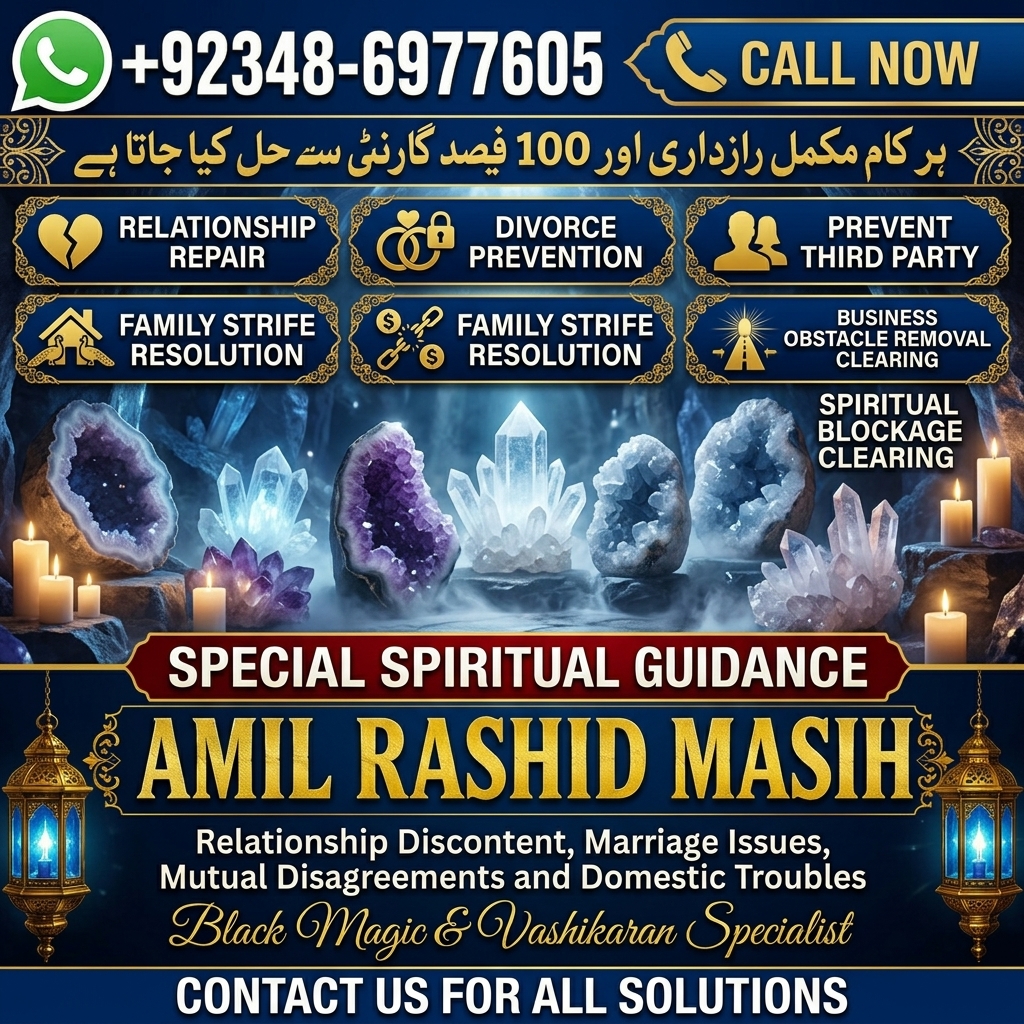 Amil Baba Tbilisi  Amil Baba Georgia  Amil Baba Caucasus  Amil Baba Online Consultation  Amil Baba Rohani Ilaj  Tra
