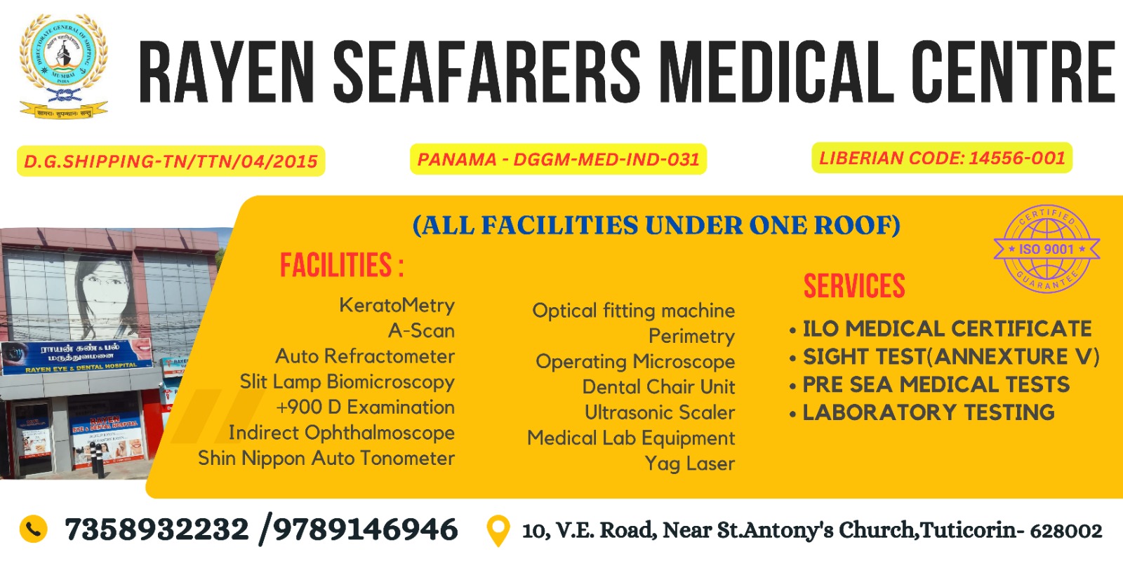 Rayen Seafarers Medical Centre 