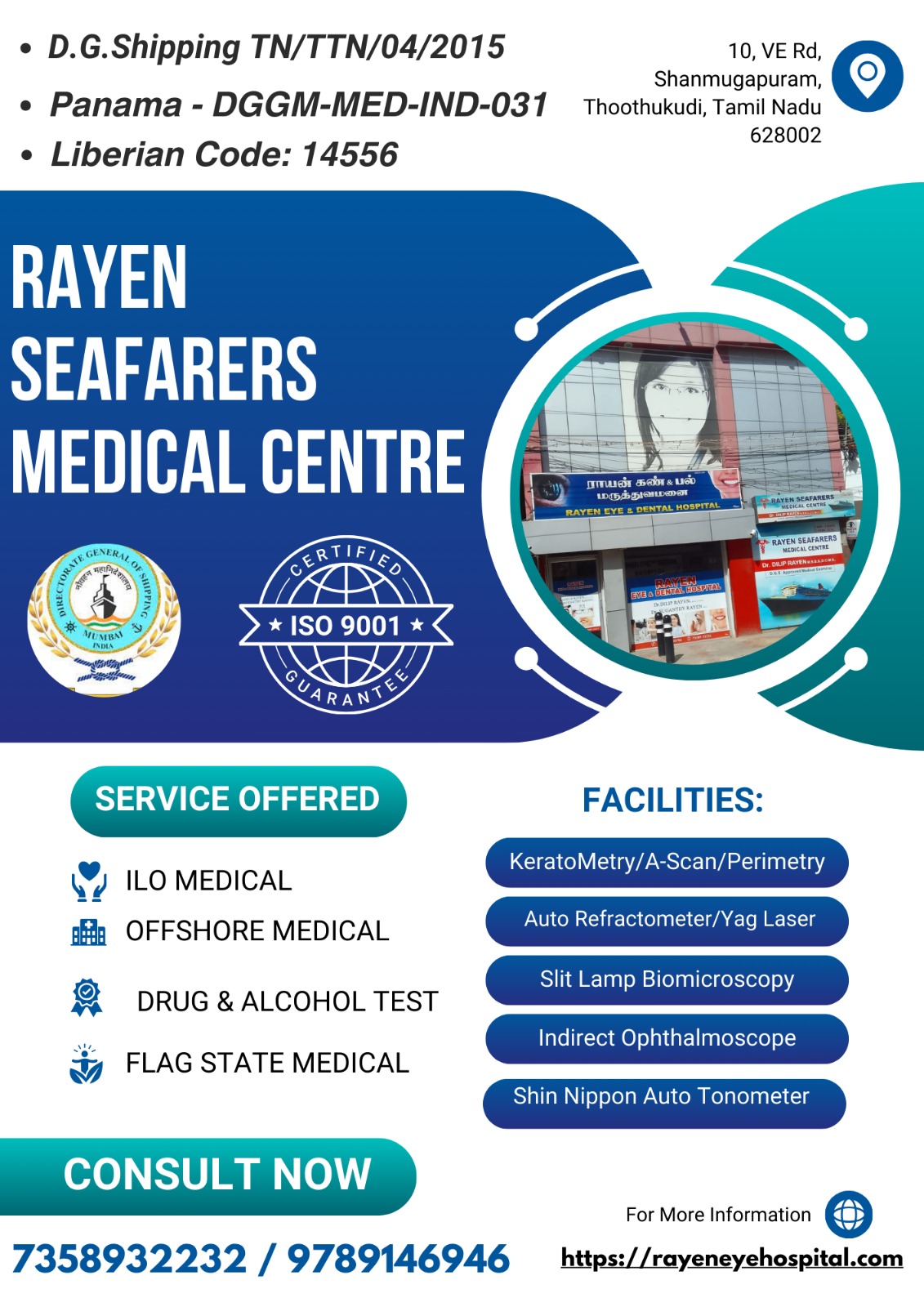 OFFSHORE MEDICAL-RAYEN SEAFARERS MEDICAL CENTRE 