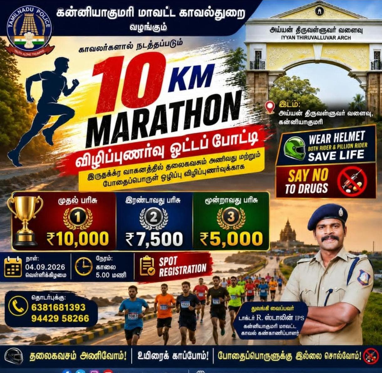 10 Km Marthon