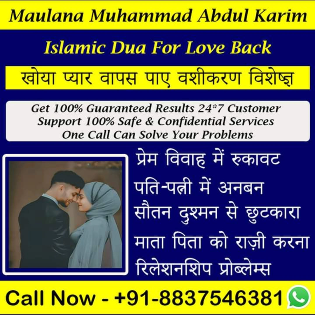 Online user Maulana Abdul Karim Ji